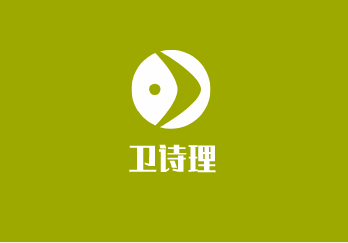 衛詩理加盟