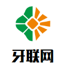 牙聯(lián)網(wǎng)加盟