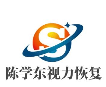 陳學東視力恢復加盟