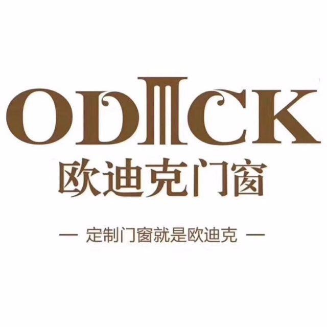 歐迪克門(mén)窗