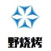 野燒烤加盟
