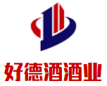 好德酒酒業(yè)加盟