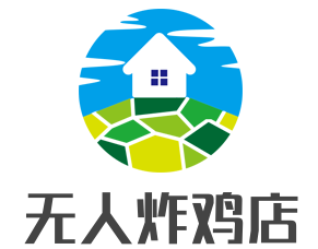 無人炸雞店加盟