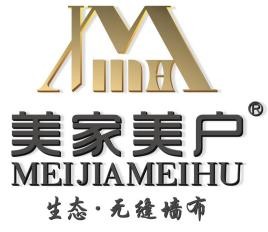 美家美戶無縫墻布加盟