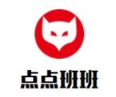 點點班班童裝