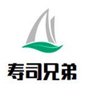 壽司兄弟加盟