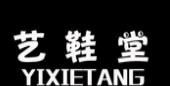 藝鞋堂加盟