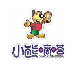 小熊嘀嗒童裝加盟