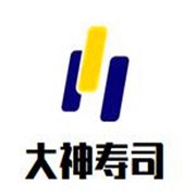 大神壽司加盟