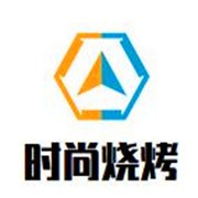 時尚燒烤加盟
