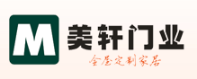 美軒門業加盟