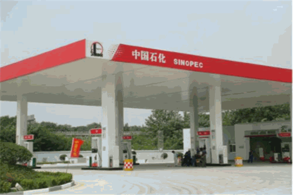 中國能源加油站加盟