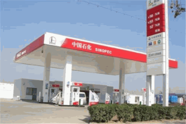 中國能源加油站加盟