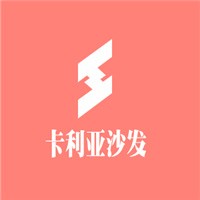 CaliaItalia卡利亞沙發加盟
