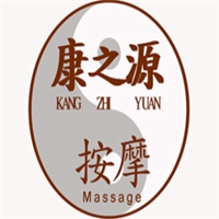 康之源按摩調理堂