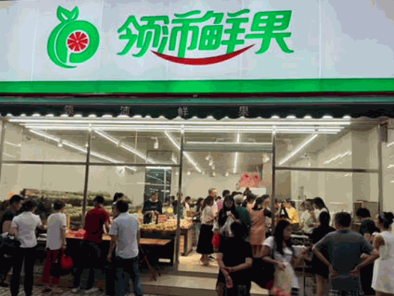 領沛鮮果加盟