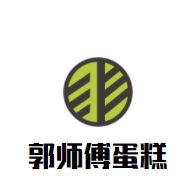 郭師傅蛋糕加盟