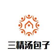 三精湯包子加盟