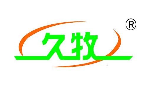 久牧羊奶加盟