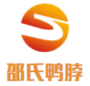 邵氏鴨脖加盟