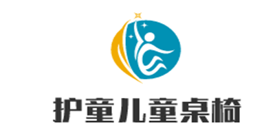 護(hù)童兒童桌椅加盟
