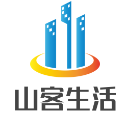 山客生活加盟