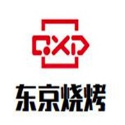 東京燒烤加盟
