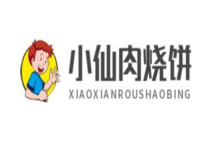 小仙肉燒餅加盟