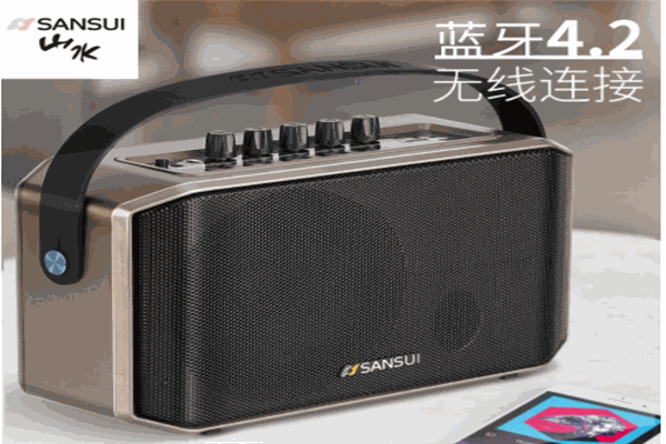 山水音響加盟