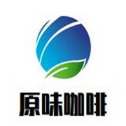 原味咖啡加盟