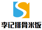李記排骨米飯加盟