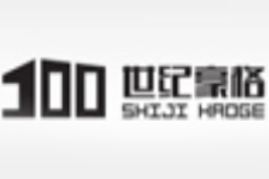 世紀豪格門窗加盟