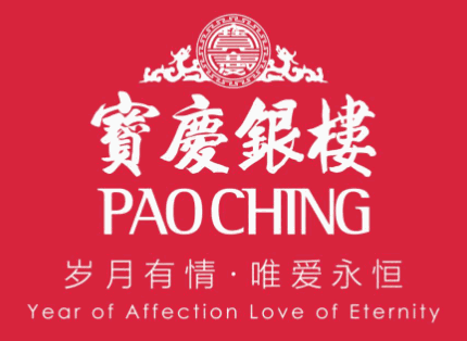 寶慶銀樓加盟