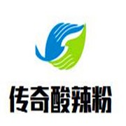 傳奇酸辣粉加盟
