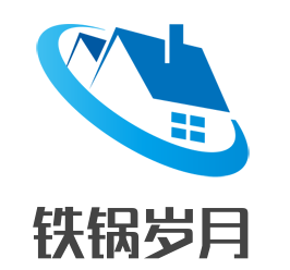 鐵鍋歲月加盟