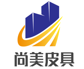 尚美皮具加盟