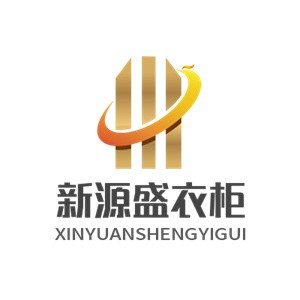 新源盛衣柜加盟