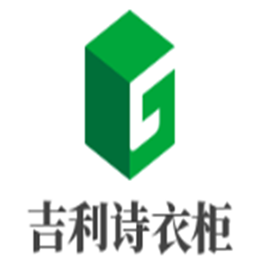 吉利詩(shī)衣柜加盟