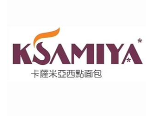 卡薩米亞加盟