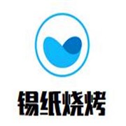 錫紙燒烤加盟