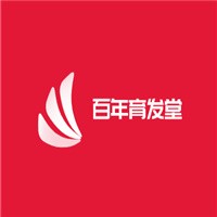 百年育發(fā)堂加盟