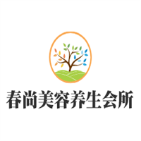 春尚美容養生會所加盟