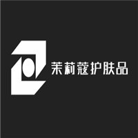 茉莉蔻護膚品加盟
