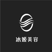 冰姬美容