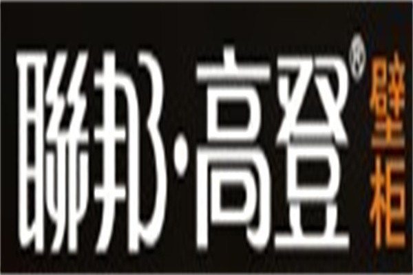聯邦高登全屋定制加盟