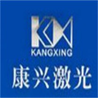 康興激光醫療器械加盟