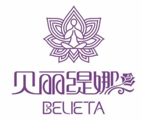 貝麗緹娜美容院加盟