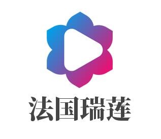 法國瑞蓮美容加盟