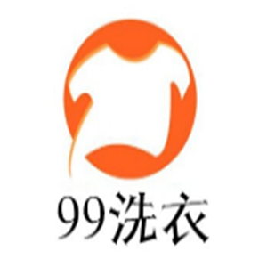 99洗衣加盟