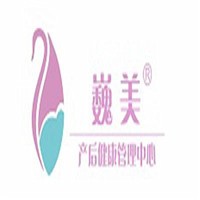 巍美產后恢復中心加盟